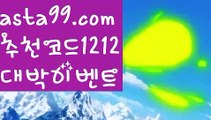 【바카라작업】٩๏̯͡๏۶【 asta99.com】 ⋟【추천코드1212】ᗕ ∰골드카지노【asta99.com 추천인1212】골드카지노✅카지노사이트⊥바카라사이트⊥온라인카지노사이트∬온라인바카라사이트✅실시간카지노사이트ᘭ 실시간바카라사이트ᘭ 라이브카지노ᘭ 라이브바카라ᘭ 【바카라작업】٩๏̯͡๏۶【 asta99.com】 ⋟【추천코드1212】ᗕ ∰