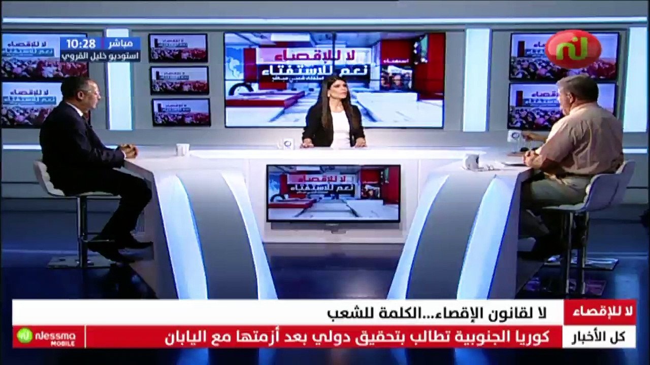 زهير مخلوف الناشط الحقوقي : 7 ملايين من التونسيين سيفقدون الثقة في الانتخابات اذا مر قانون الاقصاء