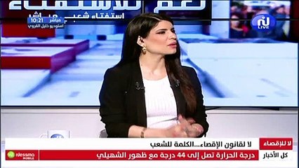 عبد الله العبيدي الدبلوماسي السابق : الحل في يد رئيس الجمهورية .و هو سيلغي القانون