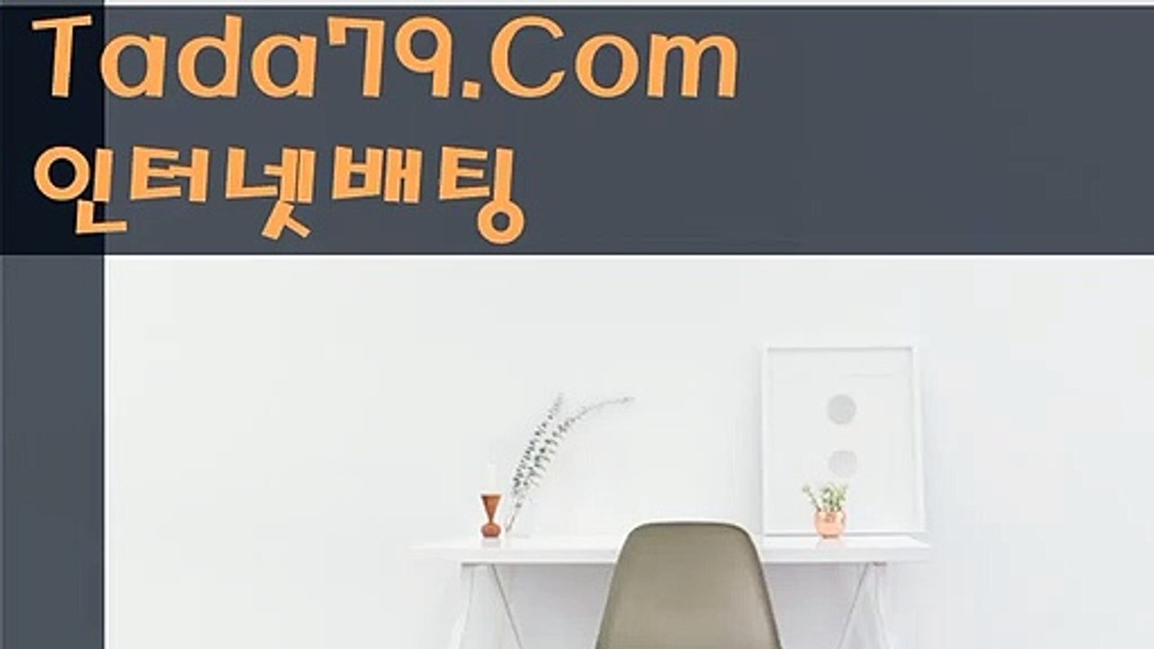67 먹튀헌터 토토보증업체☜㉿☞T A D A 7 9 . C O M☜㉿☞토토인증업체