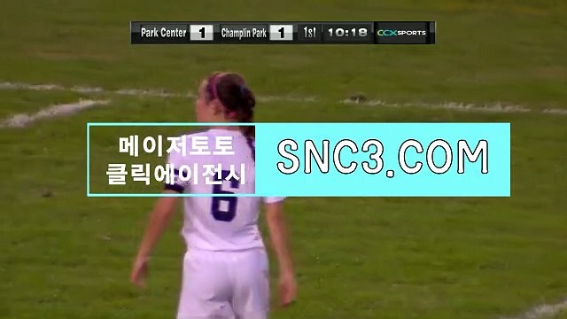 메이저토토 『 click-mt。COＭ 』추천코드【ＣＡ７７】 승무패분석 클릭먹튀사이트