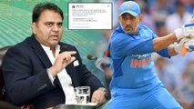ICC Cricket World Cup 2019 : Dhoni Deserved The ‘Disgraceful Exit’, Says Pak Minister || Oneindia