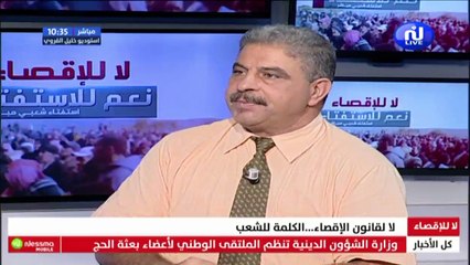 زهير مخلوف : المنظمات الدولية و الجهات المقرضة ستقاطع الانتخابات في حال طبق قانون الاقصاء