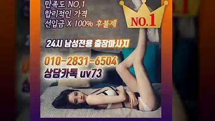 전북출장안마-후불100%ョØ1ØE2831E6504｛카톡UV73｝전북전지역출장안마 전북오피걸 전북출장샵 전북출장안마 전북콜걸샵 출장마사지モムり