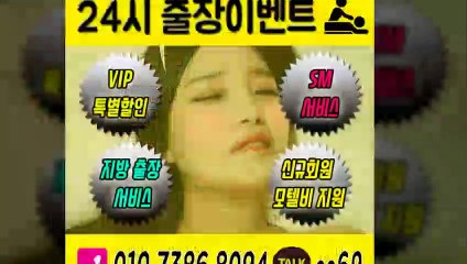 시흥출장안마-후불100%ョØ1ØE7386E8094｛카톡ss69｝시흥전지역출장안마 시흥오피걸 시흥출장샵 시흥출장안마 시흥콜걸샵 출장마사지モムり