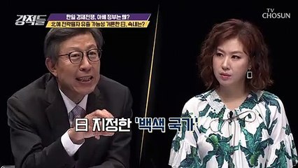 대북 제재 끌어들인 아베 총리의 속내는? WHY?