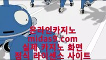 믿을수있는사이트★정식라이센스바카라√√pb-222.com√√√√정식라이센스사이트√√√√√√필리핀카지노√√√√√√마닐라카지노√√√√√√카지노업체√√√√√√정식마이다스카지노★믿을수있는사이트