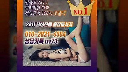 시흥출장안마-후불100%ョØ1ØE2831E6504｛카톡UV73｝시흥전지역출장안마 시흥오피걸 시흥출장샵 시흥출장안마 시흥콜걸샵 출장마사지モムり
