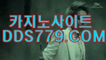 슬롯머신어플【HHA332．ＣＯＭ】토토주소 실시간카지노사이트