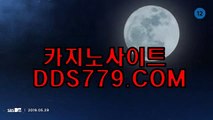 마닐라카지노에이전시【HHA332、CㅇM】해외바카라사이트 스포츠토토배당률