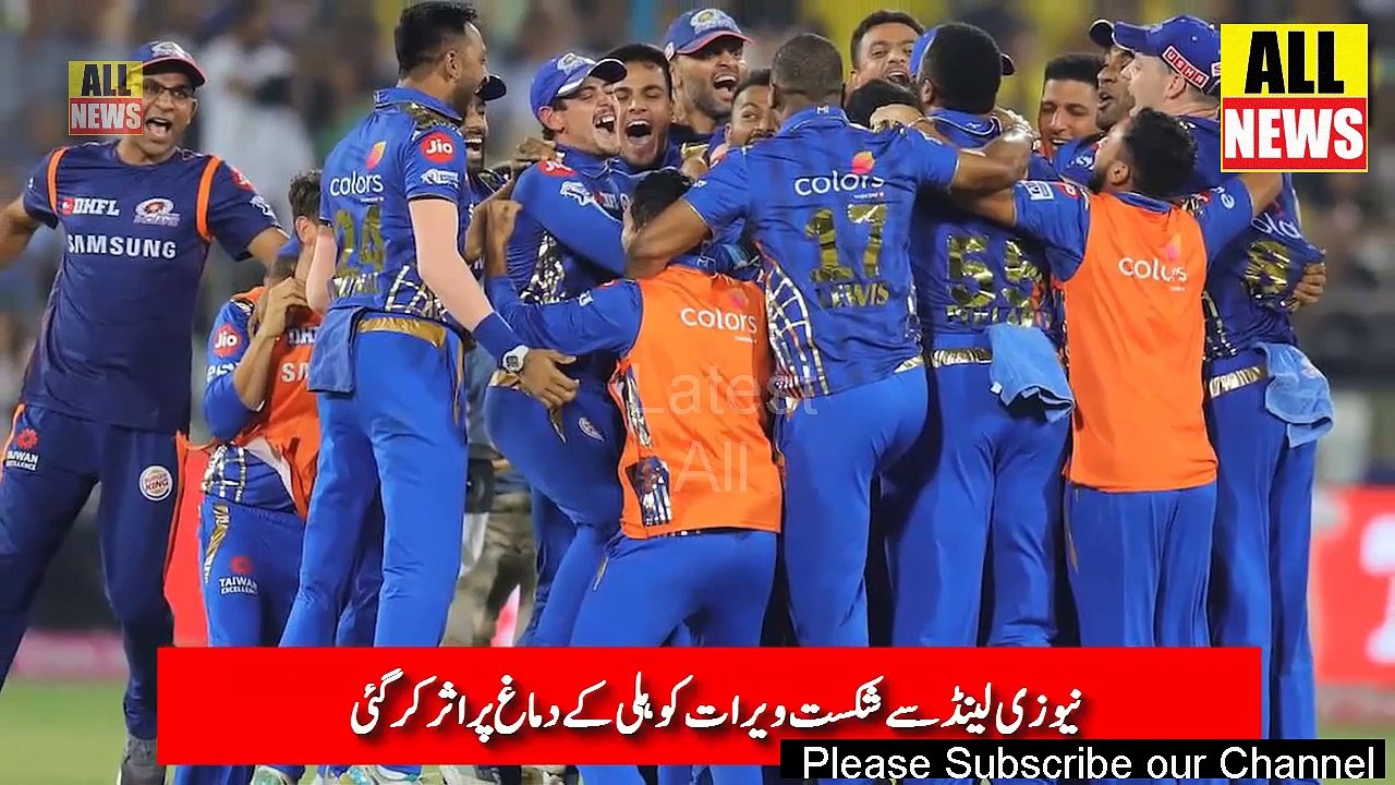 Virat Kohli Press Conference | India vs New Zealand Semi Final World Cup 2019 | Cricket News
