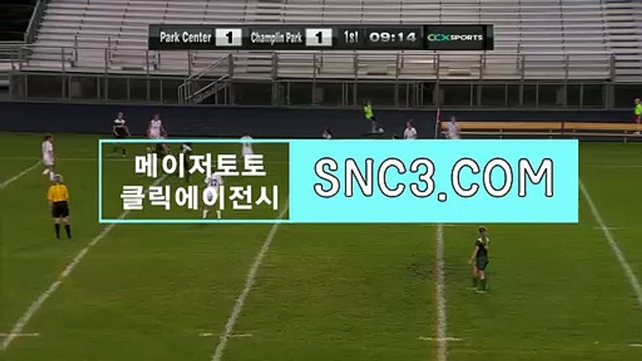 해외축구토토 〈 click-mt。cＯM 〉신규추천【ＣＡ７７】 사설토토스코 스포츠토토분석사이트
