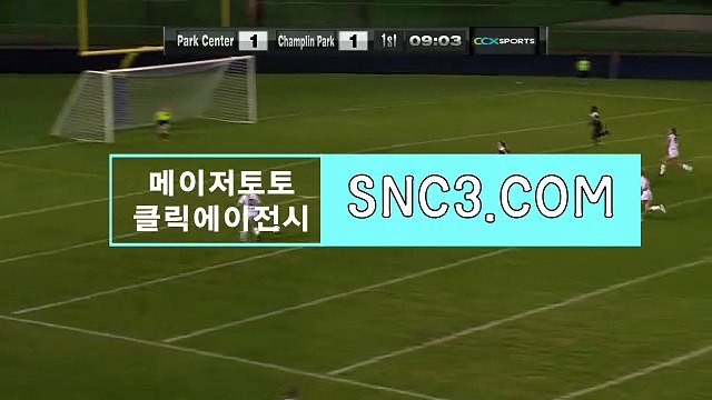 사다리토토 》 CLICK119。ＣOＭ 《클릭추천【ＣＡ７７】 스포츠토토책 스포츠무료분석