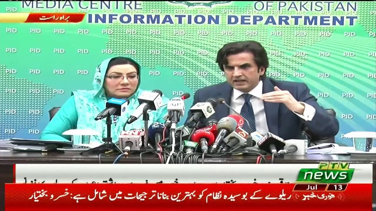 Federal Minister Khusro Bakhtiar and SAPM Firdous Ashiq Awan combine Press Conference– 13th July 2019