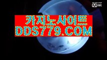 코인카지노【DDS779. CΟM】더킹카지노주소 영상카지노