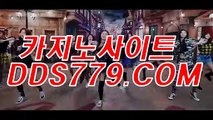 강원랜드바카라게임방법◐○【DDS779．ＣΦ Μ】【삼지체게삼었쨉】카지노싸이트사이트 카지노싸이트사이트 ◐○강원랜드바카라게임방법