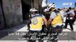 مقتل 14 مدنياً في غارات في شمال غرب سوريا (المصدر)