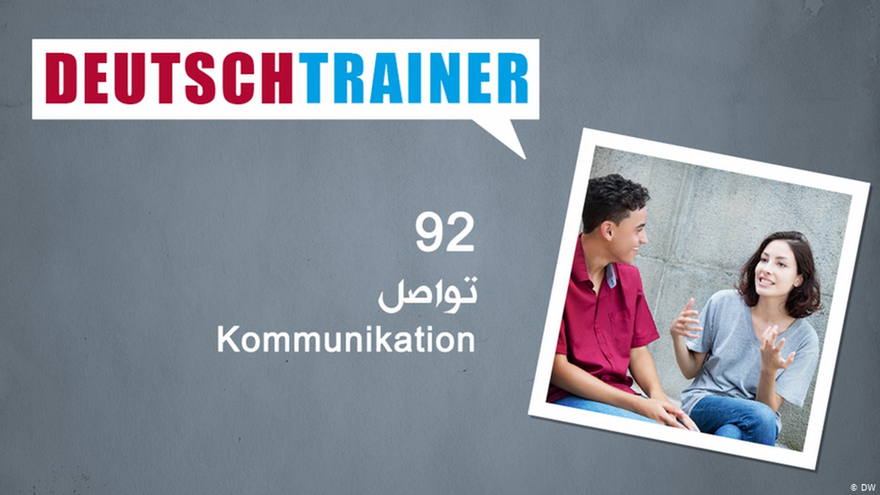 92 التواصل – Deutschtrainer