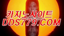 나인카지노◐♧【HHA332.ＣＯＭ】【할낮운문세체합】실시간바카라 실시간바카라 ◐♧나인카지노