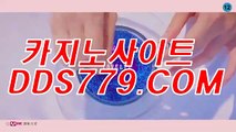 온라인스포츠토토♡▶【HHA332. CΟM】【국해안불관급편】마닐라카지노후기 마닐라카지노후기 ♡▶온라인스포츠토토