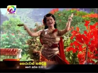 Maharaja Kansa Teledrama - 328 - 13th July 2019