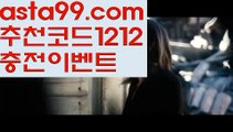 【파워볼양방계산기】†【 asta99.com】 ᗔ【추천코드1212】ᗕ ༼·͡ᴥ·༽‍♀️파워볼사이트대여【asta99.com 추천인1212】파워볼사이트대여✅파워볼 థ파워볼예측థ 파워볼사다리✅  파워볼필승법❇ 동행복권파워볼❎ 파워볼예측프로그램 థ파워볼알고리즘 థ파워볼대여థ 파워볼하는법 థ파워볼구간‍♀️【파워볼양방계산기】†【 asta99.com】 ᗔ【추천코드1212】ᗕ ༼·͡ᴥ·༽