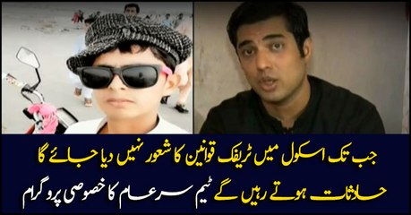 Accident will remain until schools would not educate their students on traffic rules