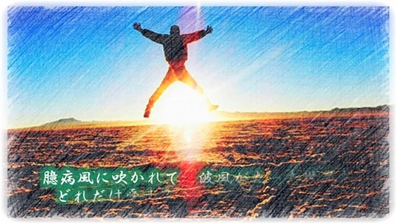 HANABI / Mr.Children 弾き語り by にじば 週2配信 #066