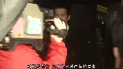 日劇-白色巨塔 日本版_16