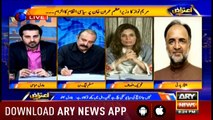 Aiteraz Hai | Adil Abbasi | ARYNews | 13 July 2019