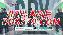 카지노아바타베팅♩♨【DDS779、coM】【카외현삼나출지】온라인카지노주소 온라인카지노주소 ♩♨카지노아바타베팅