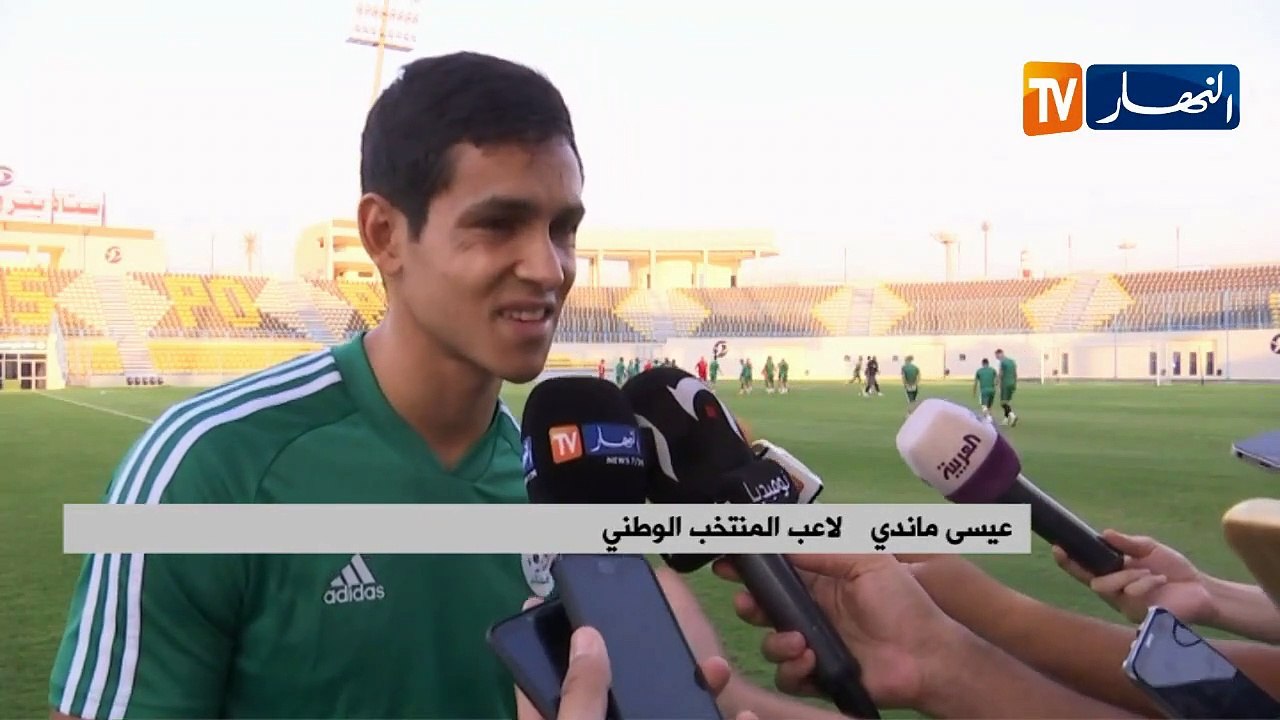 عيسى ماندي: نحن جد حزينون لإصابة عطال وغدا سنفوز لأجله