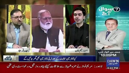 Do Raaye – 13th July 2019