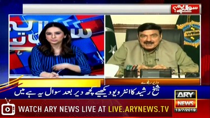 Headlines | ARYNews | 2200 | 13 July 2019