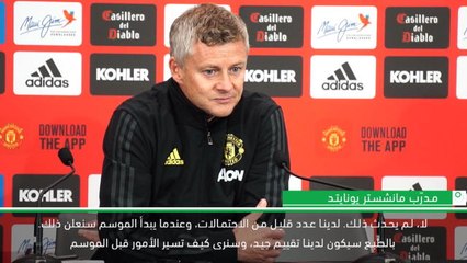 كرة القدم: الدوري الممتاز: قد يكون بوغبا قائد فريق مانشستر يونايتد - سولسكاير