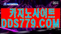 더킹바카라♠♧【DDS779。ＣＯＭ】【안띄견역석아게】바카라사이트추천 바카라사이트추천 ♠♧더킹바카라