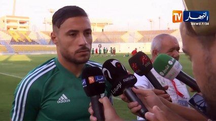 Zone Mixte : Belaili avant le match face au Nigeria