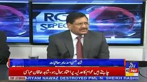 Roze Special – 13th July 2019