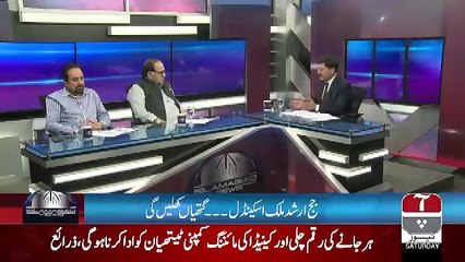 Islamabad Views – 13th July 2019
