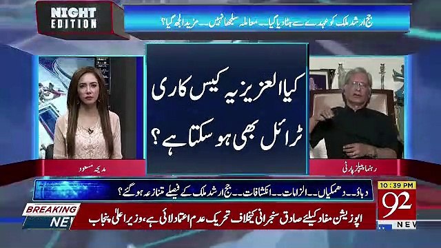Agar PMLN Ke Pass Audio Video Bilkul Durust Aur Uncorrputed hai To PMLN Ko Faida Hoga Agar Nahi Hai To.. Aitzaz Ahsan Telling