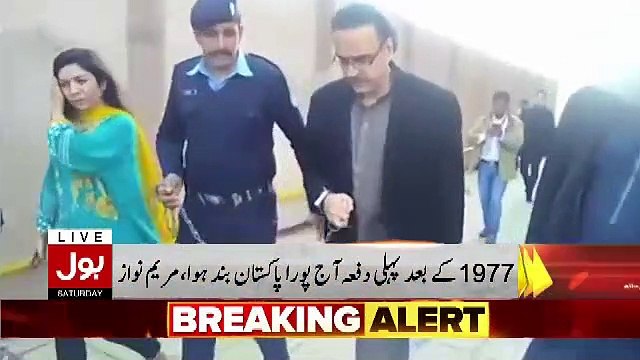 Sami Ibrahim Ki Aaj Shahid Masood Se Baat Hui To Unho Ne Kia Kaha..