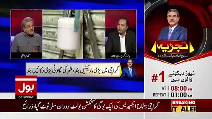 Tajir Se Govt Kia Kehrahi Hai Aur Wo Maan Kyun Nahi Rahe.. Sami Ibrahim Telling