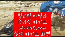 카지노사이트추천♣정식라이센스바카라‡‡pb-222.com‡‡‡‡정식라이센스사이트‡‡‡‡‡‡필리핀카지노‡‡‡‡‡‡마닐라카지노‡‡‡‡‡‡카지노업체‡‡‡‡‡‡정식마이다스카지노♣카지노사이트추천