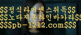 골드카지노정식사이트※먹튀검증카지노‡‡baca21.com‡카지노먹튀검증‡‡‡호텔카지노‡‡‡온라인카지노순위‡‡‡온라인카지노주소‡‡‡한국어온라인카지노‡‡‡※골드카지노정식사이트