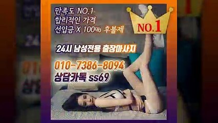 속초출장안마-후불100%ョØ1ØE7386E8094｛카톡ss69｝속초전지역출장안마 속초오피걸 속초출장샵 속초출장안마 속초콜걸샵 출장마사지モムり