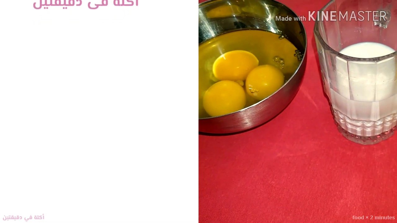 مش معقول ! عمرك فكرت تعمل الكيك بالطريقة دى حلويات سهلة وسريعة new imazing cake