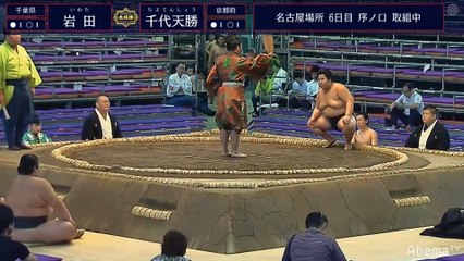 Nagoya 2019, Jonokuchi - Day 6