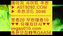 테니스기록사이트    토토픽 ㉶  ☎  AST9292.COM ▶ 추천코드 5046◀  카톡GAA56 ◀  총판 모집중 ☎☎ ㉶ 프로토분석 ㉶ 야동무료보기 ㉶ 프리미어리그중계 ㉶ 토토분석카페    테니스기록사이트