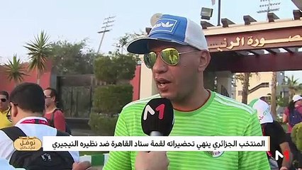 نوفل في الكان .. جديد تحضيرات تونس والجزائر ولقاء حصري مع الشوالي  - 13/07/2019