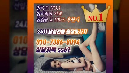 장수출장안마-후불100%ョØ1ØE7386E8094｛카톡ss69｝장수전지역출장안마 장수오피걸 장수출장샵 장수출장안마 장수콜걸샵 출장마사지モムり